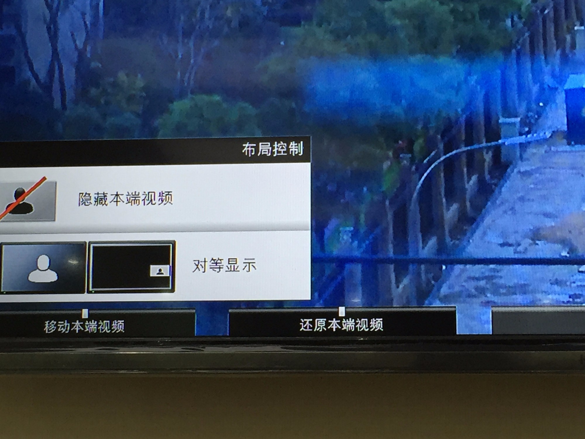 華視智慧辦公空間