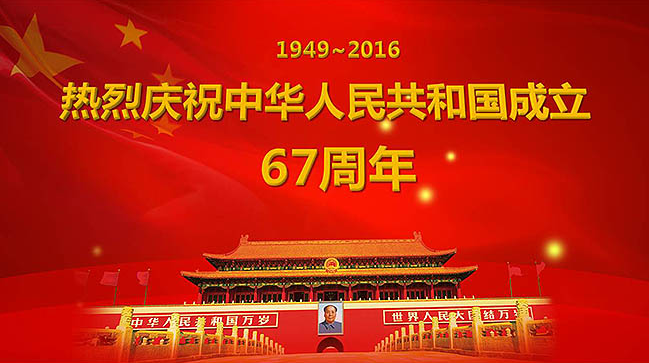 QQ截圖20161001162410.png