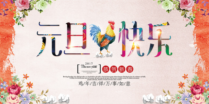 獵豹截圖20161231105716.png