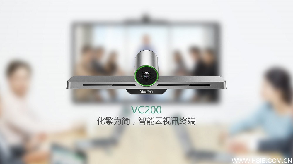 華視智慧辦公空間