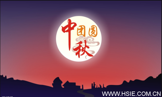 華視信息