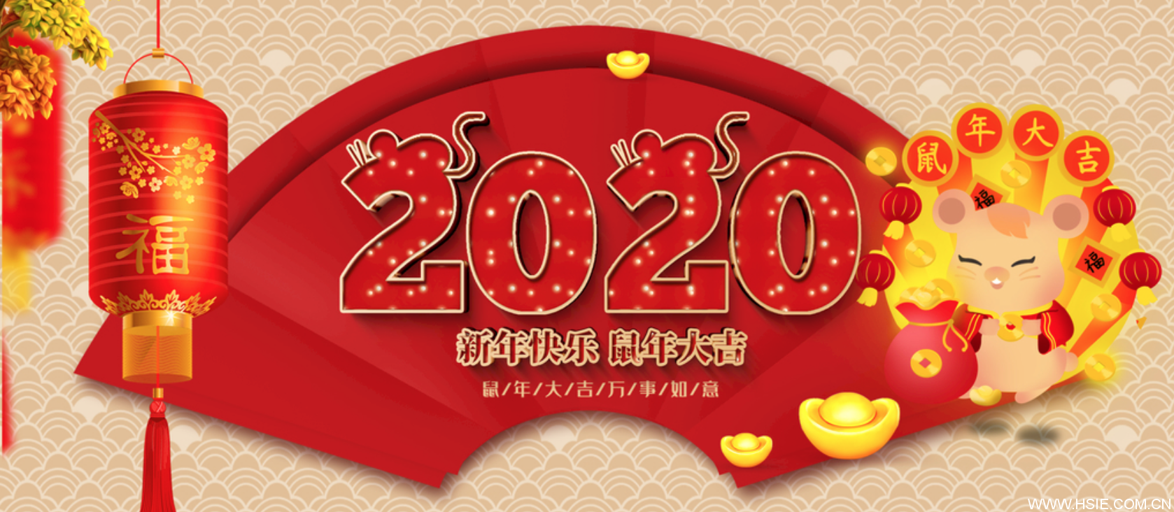 華視智慧辦公空間