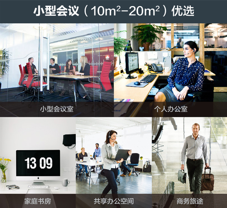 華視智慧辦公空間