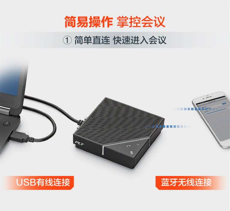 華視智慧辦公空間