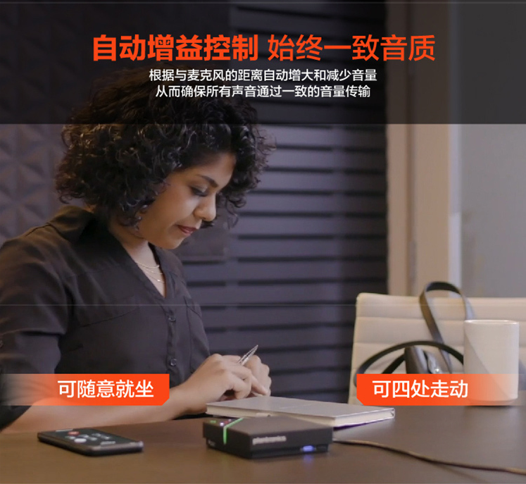 華視智慧辦公空間