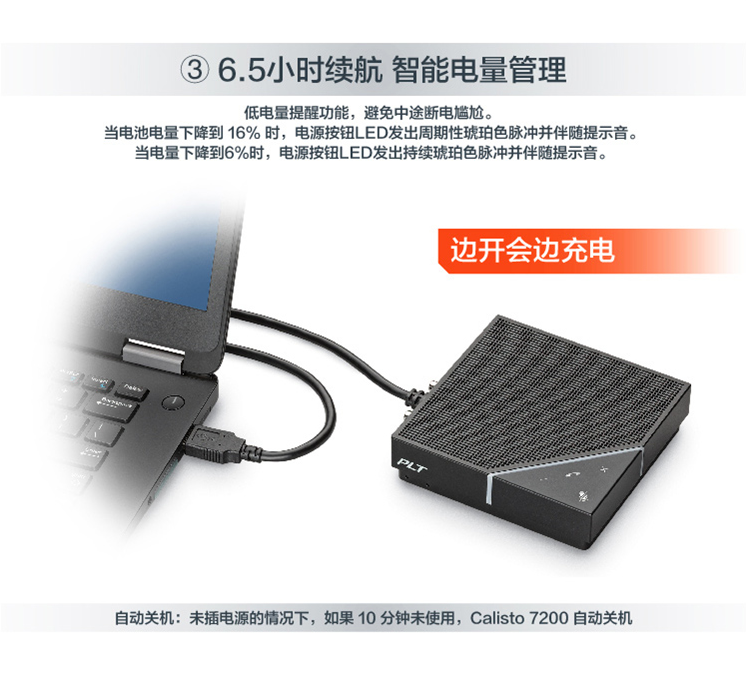 華視智慧辦公空間