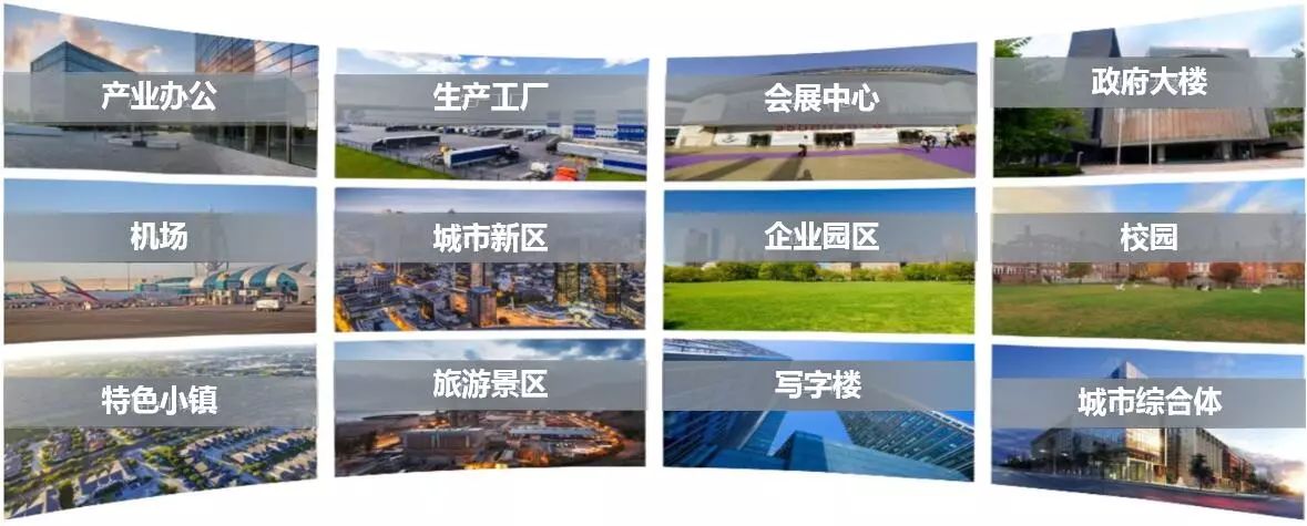 華視智慧辦公空間 華視智慧辦公空間