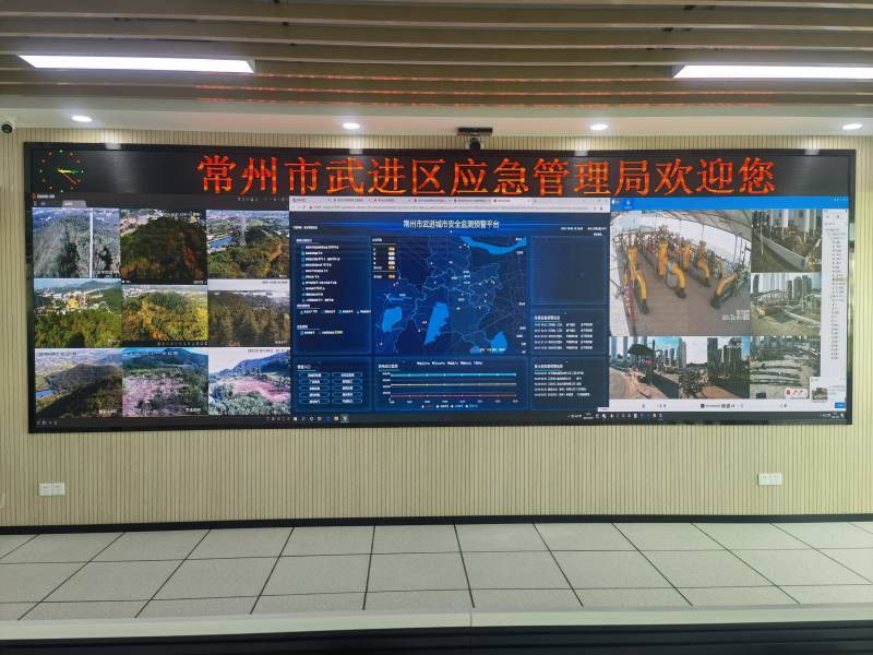 華視智慧辦公空間