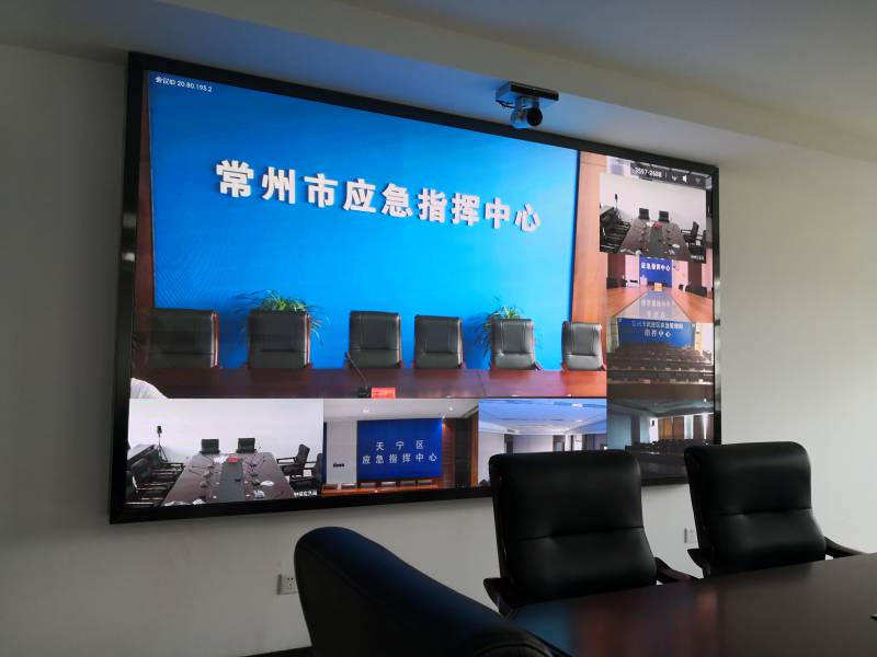 華視智慧辦公空間