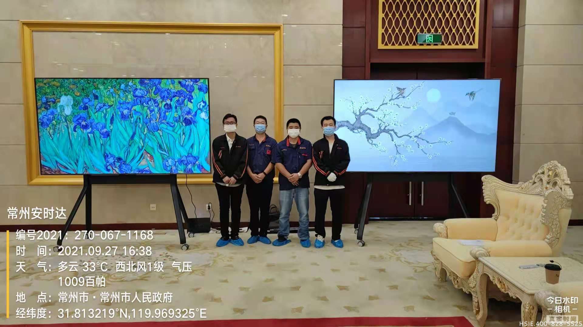 華視智慧辦公空間