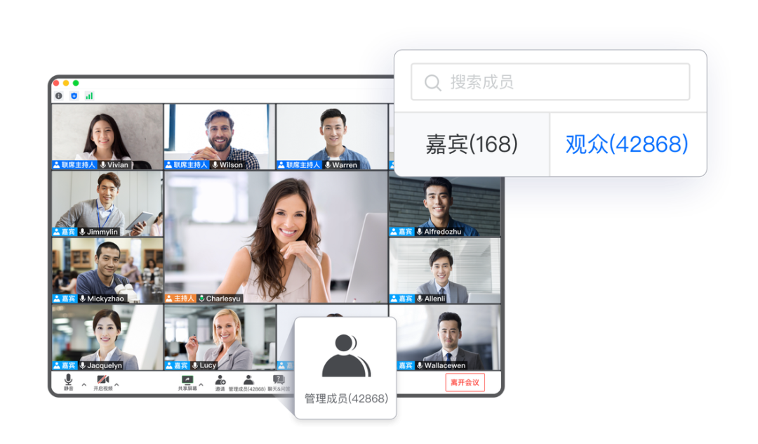 華視智慧辦公空間