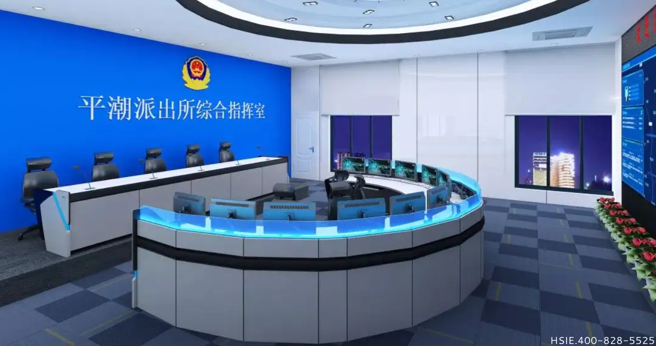 華視智慧辦公空間