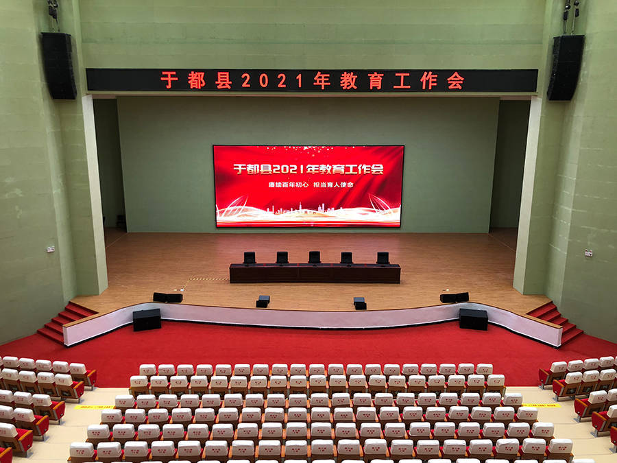 華視智慧辦公空間