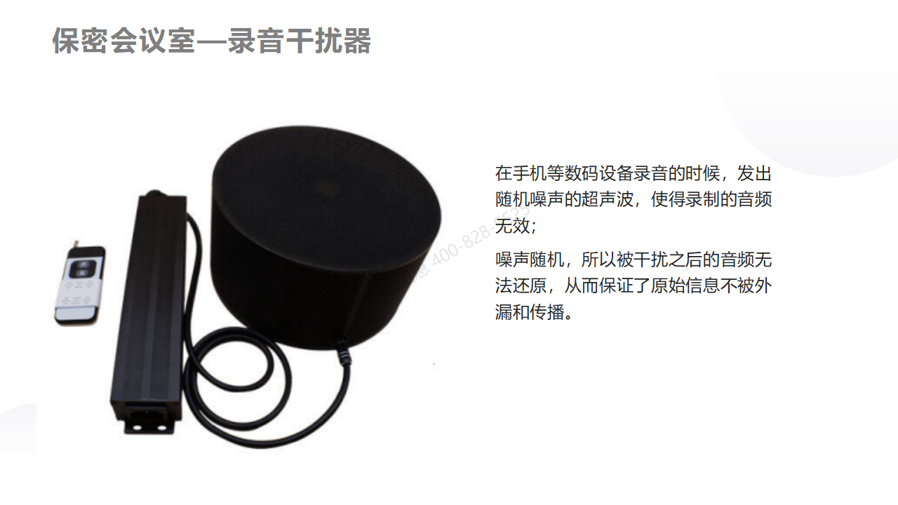 華視智慧空間