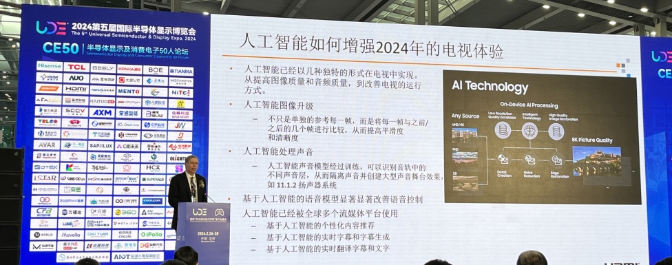 華視智慧辦公空間
