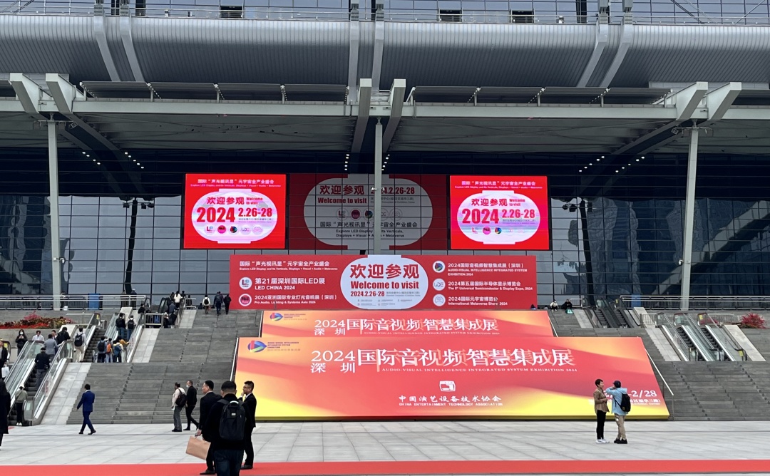華視智慧辦公空間
