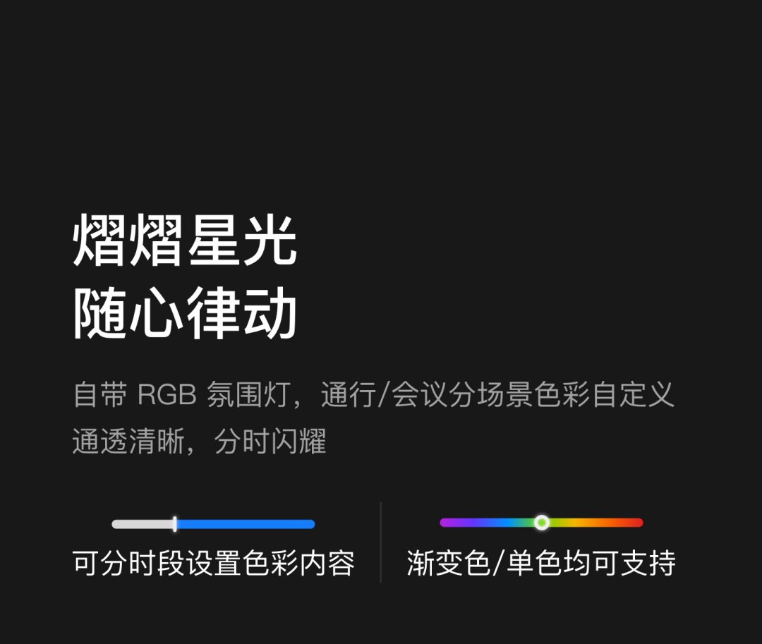 華視智慧空間