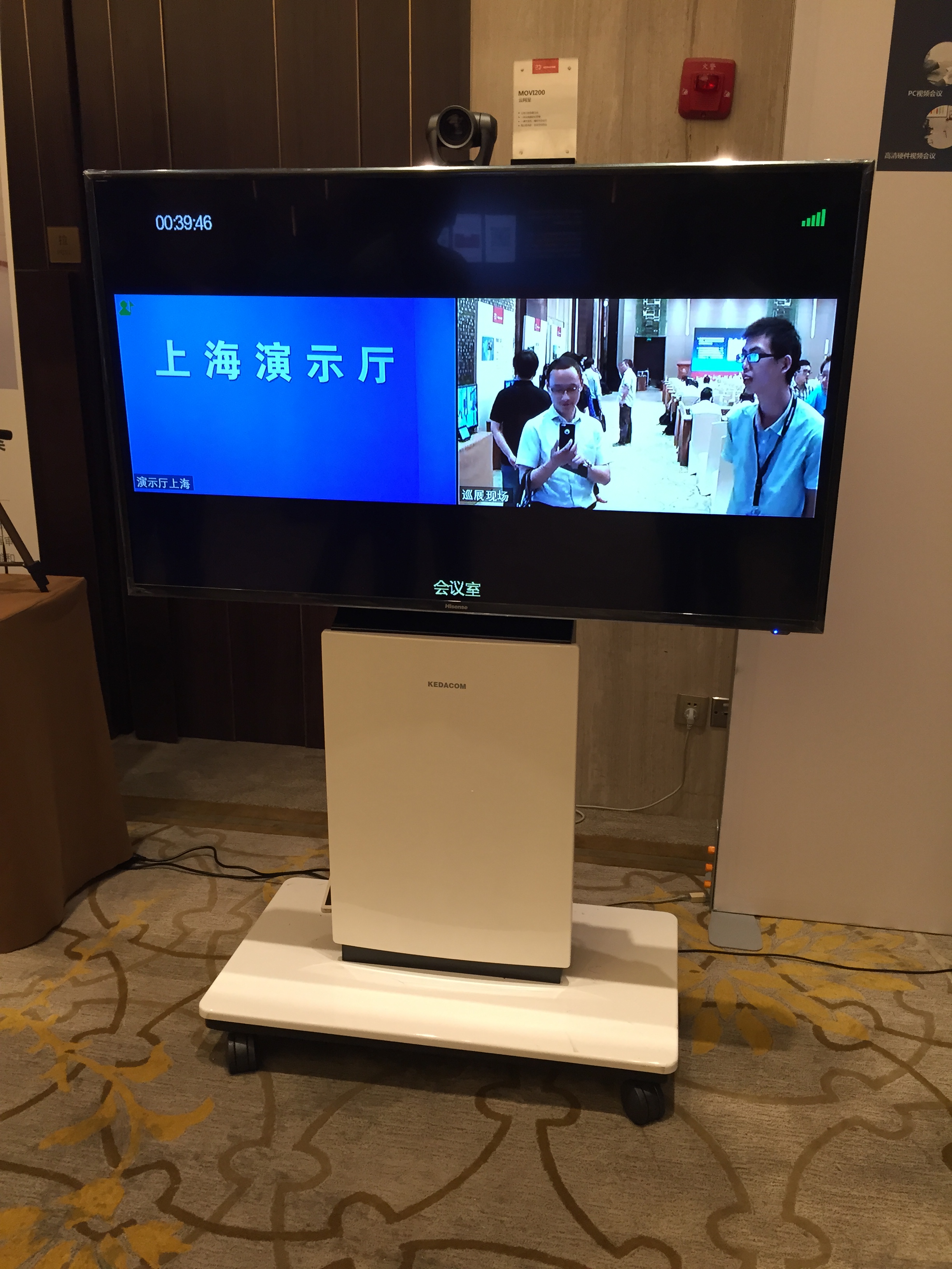 華視智慧辦公空間