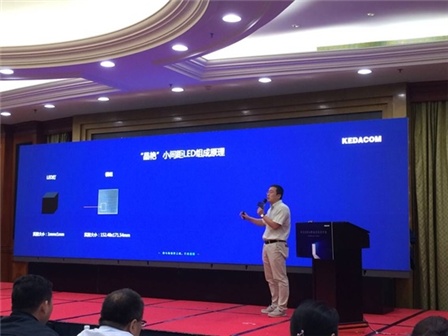 華視智慧辦公空間 科達(dá)科技2016新品巡回發(fā)布會(huì)南京站圓滿落幕!
