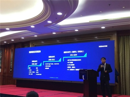 華視智慧辦公空間 科達(dá)科技2016新品巡回發(fā)布會(huì)南京站圓滿落幕!