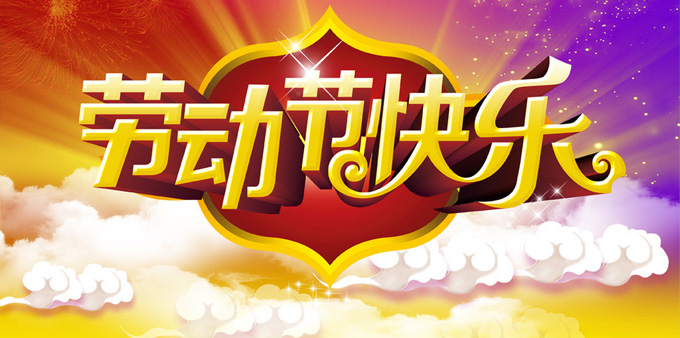 華視智慧辦公空間
