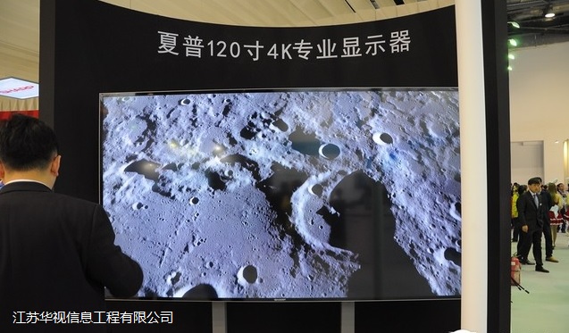 專業多媒體信息集成