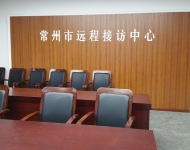 常州市陽光信訪項目