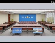 某消防支隊報告廳聲學設計