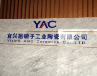 旭硝子工業陶瓷有限公司