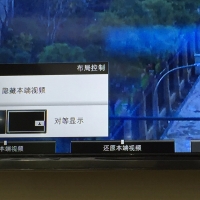 服務金壇水文遠程會議