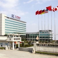 簽約今創集團高清視頻會議