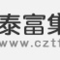 服務常州泰富集團多媒體顯示系統