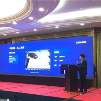 科達科技2016新品巡回發布會