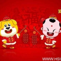 2018年春節放假通知