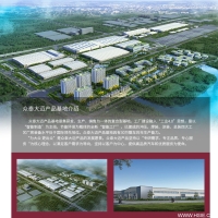 簽約眾泰大邁高清視頻會議系統(tǒng)