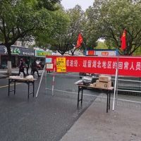 社區疫情防控系統