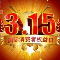 誠(chéng)信經(jīng)營(yíng)是本