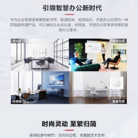 華為企業(yè)智慧屏