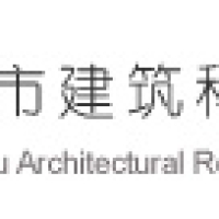 服務(wù)常州市建筑科學(xué)研究院遠(yuǎn)程會(huì)議系統(tǒng)