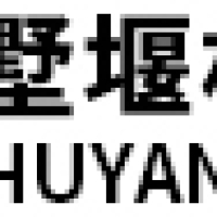 服務(wù)中車戚墅堰機(jī)車有限公司智能會(huì)議系統(tǒng)