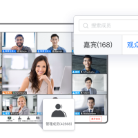 如何打造一場高效互動的網絡研討會