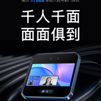 智慧辦公 - D5 Ultra 都“慧”什么