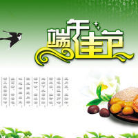 華視信息2015年端午節放假通知