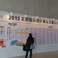 華視信息參觀infocomm China 2015