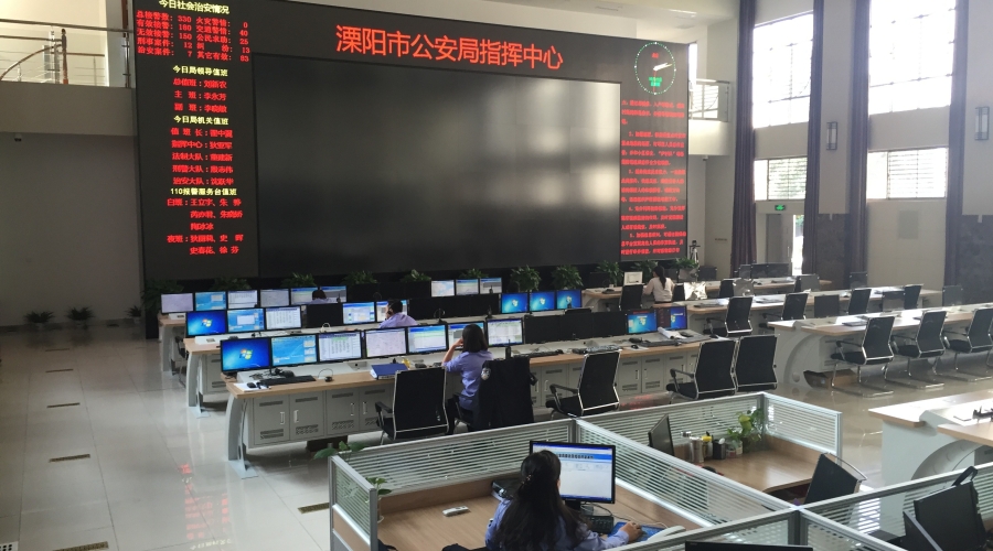 某市公安視頻指揮調(diào)度系統(tǒng)