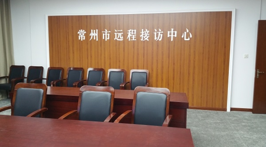 常州市陽光信訪項(xiàng)目
