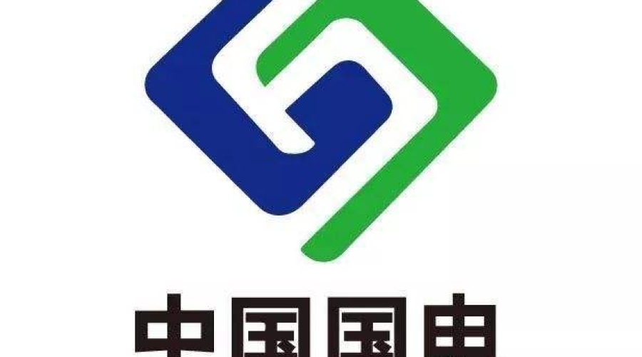 國(guó)電常發(fā)能源有限公司