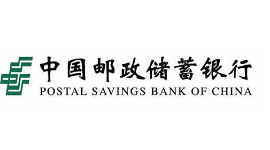 郵政儲蓄銀行連云港智能化系統