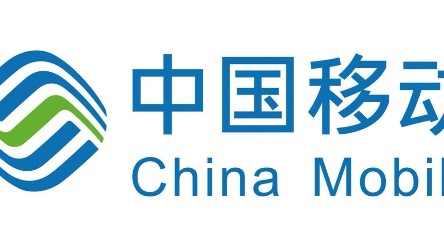中國移動江蘇分公司